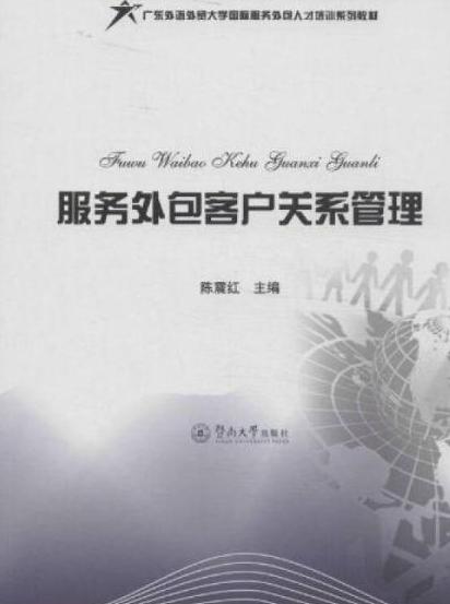 it外包 維護標(biāo)準(zhǔn)_it外包市場分析及營銷模式探討_it技能外包