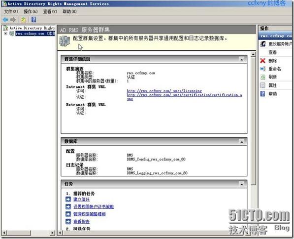 服務器運維技術_運維服務管理體系建設方案_it運維服務管理體系