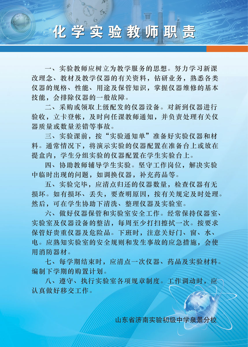 it技術(shù)人員_it人員_it人員工作職責