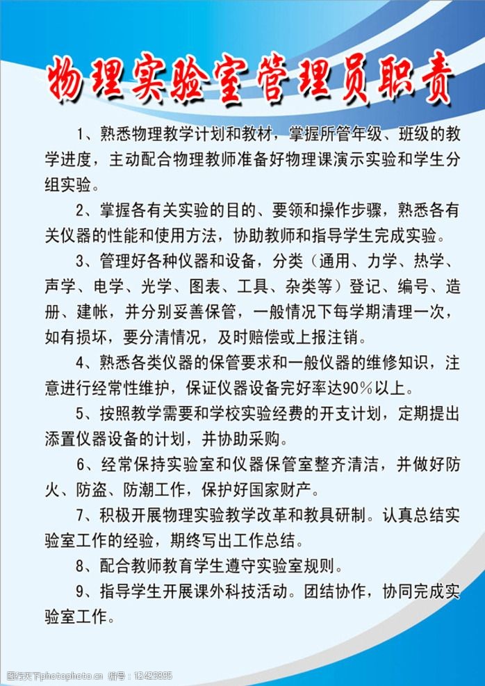 it技術(shù)人員_it人員_it人員工作職責