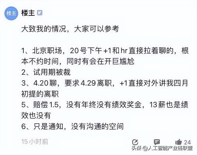 源碼中國全球it外包新原點_廣州it外包_it技術外包