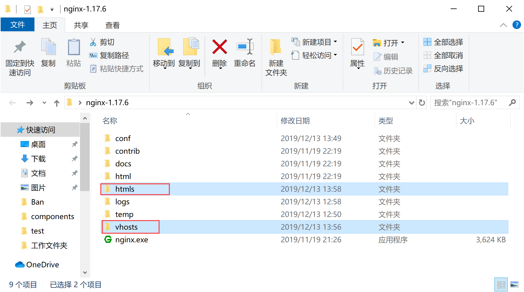 運維服務服務器網(wǎng)絡設備日常巡檢報告_服務器運維_運維服務管理體系建設