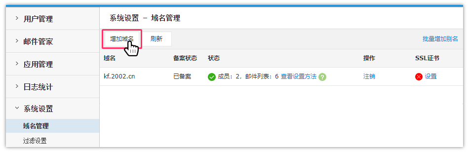 服務器運維_運維服務管理體系建設_運維服務服務器網(wǎng)絡設備日常巡檢報告