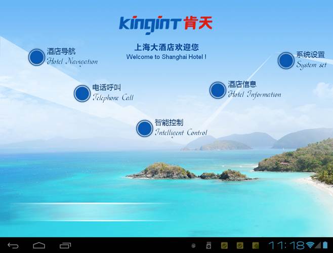 外包公司it運(yùn)維職位嗎?_pc運(yùn)維外包_青島it外包運(yùn)維服務(wù)
