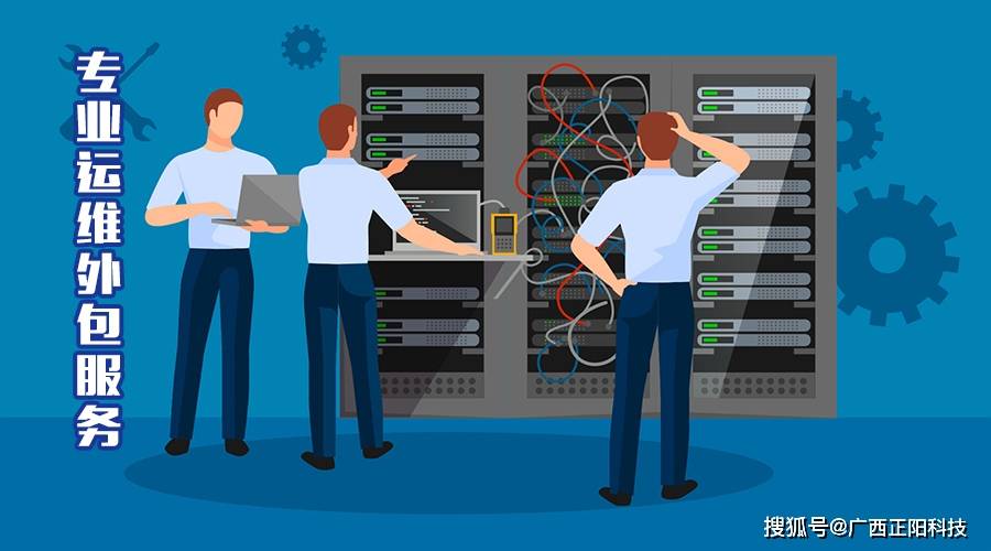 外包公司進入公司沒進項目_pc外包公司_乙方公司是外包公司嗎