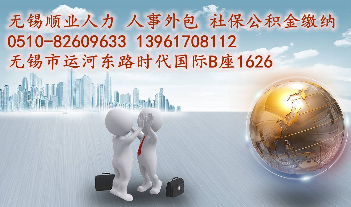 公司it外包_天津it外包網絡維護_it技能外包