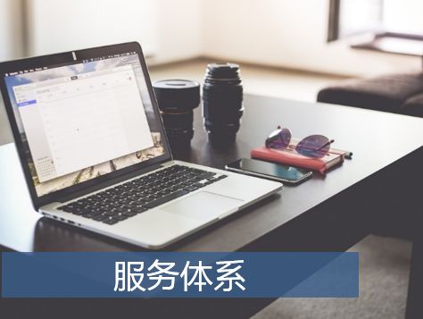 it運(yùn)維 it服務(wù)_it外包服務(wù)_it外包