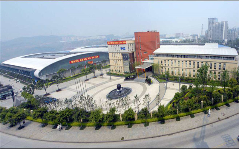 益陽職業技術學院