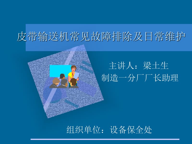 it外包服務_it運維 it服務_青島it外包運維服務