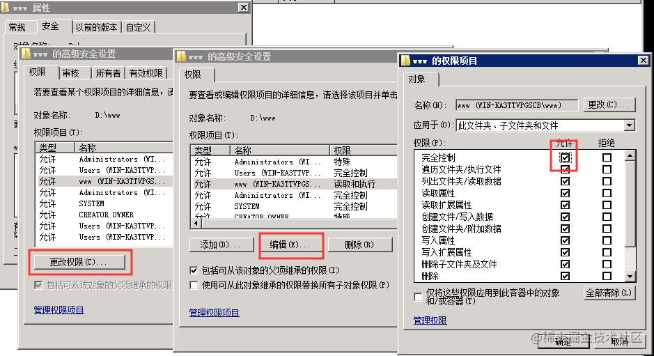 信息安全運維服務_服務器運維技術_運維服務管理體系建設方案