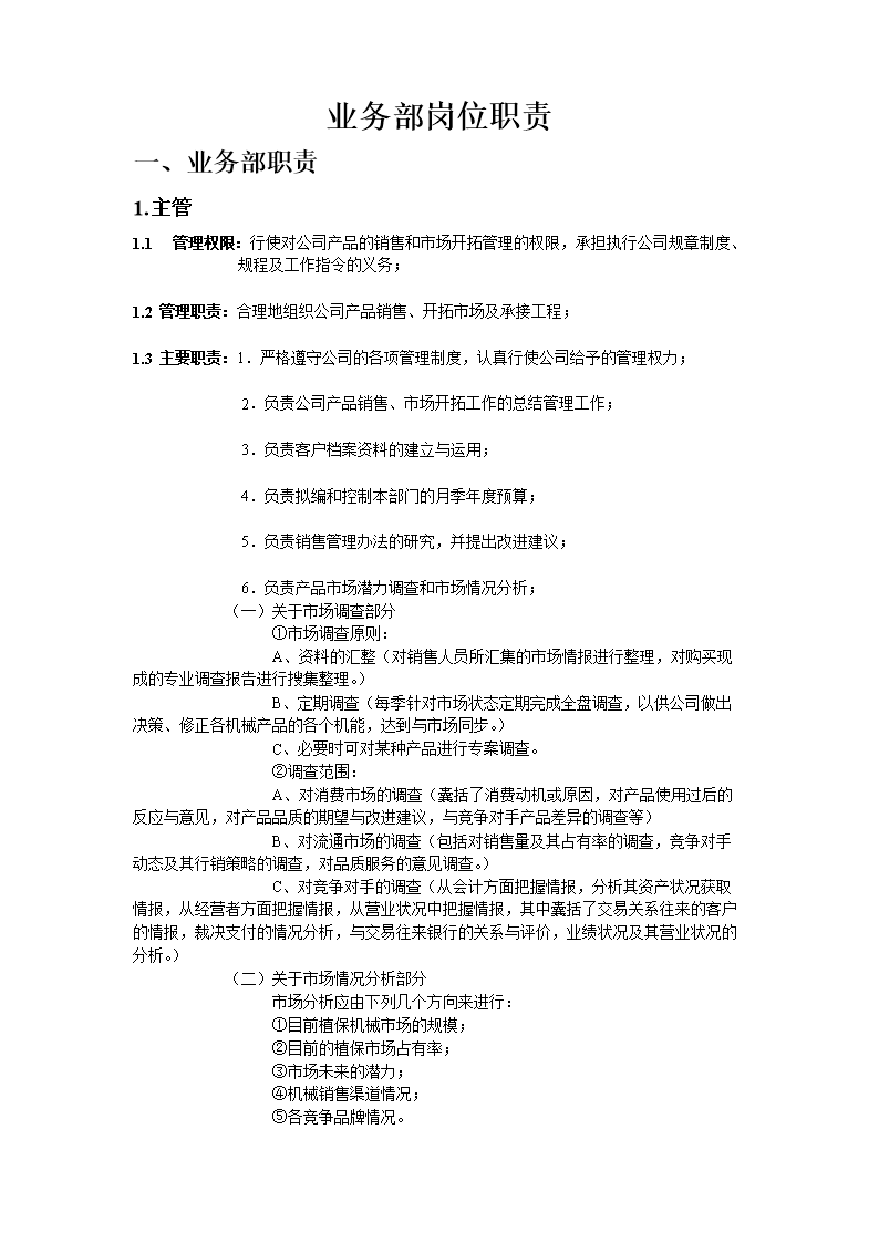 it服務工程師證書_it服務目錄_it技能服務