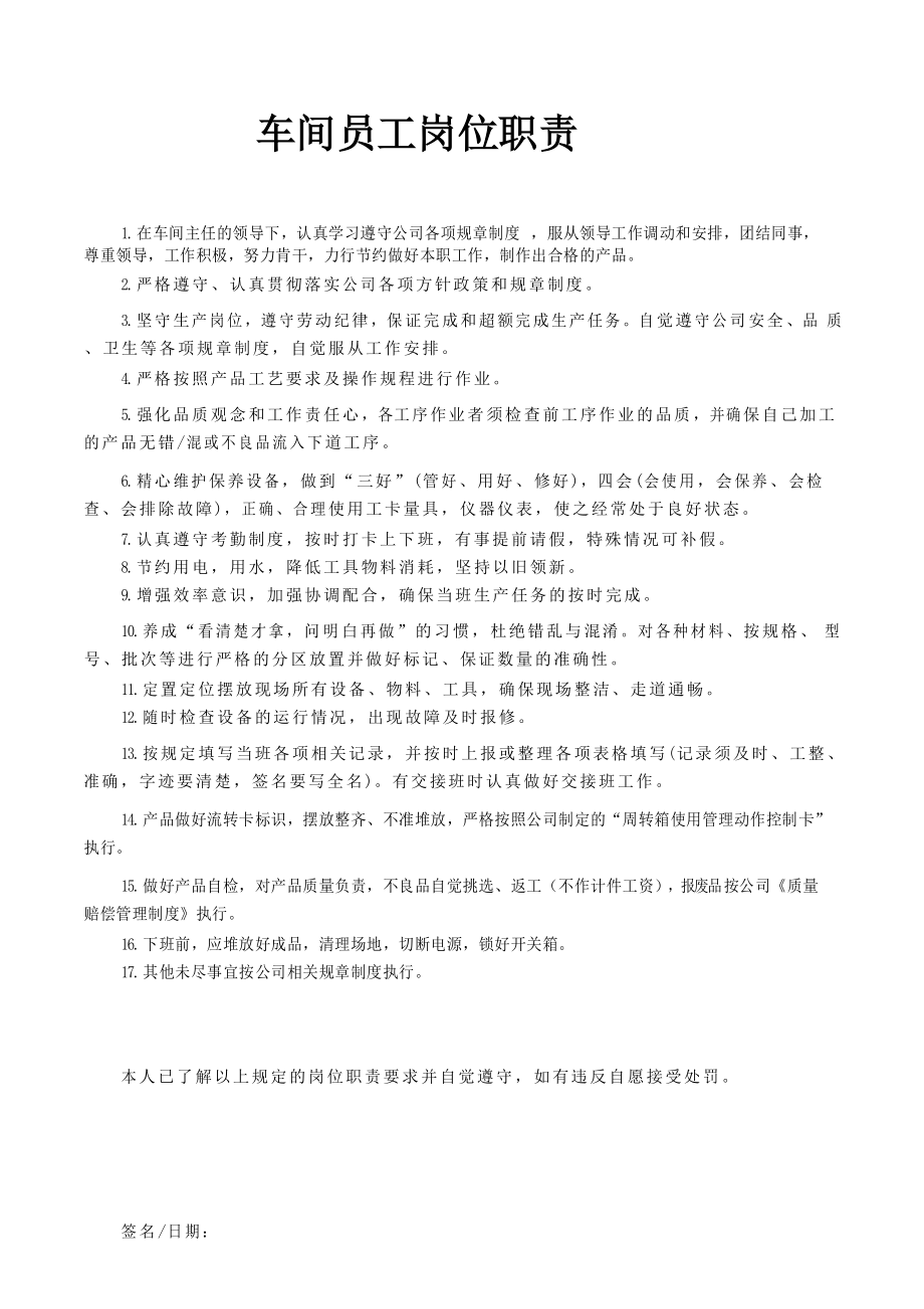 it技能服務_it服務工程師證書_it服務目錄