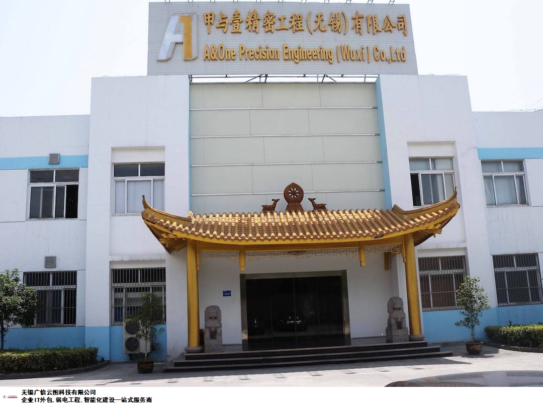 江蘇專業(yè)IT外包上門服務,IT外包