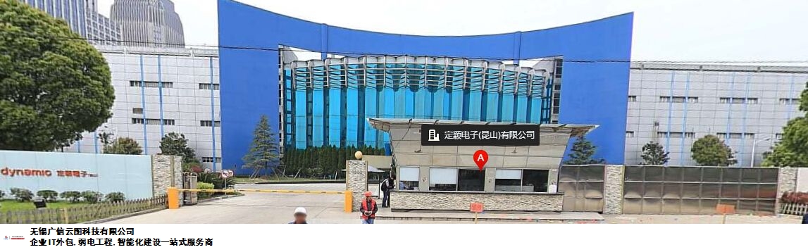 江蘇專業(yè)IT外包上門服務,IT外包