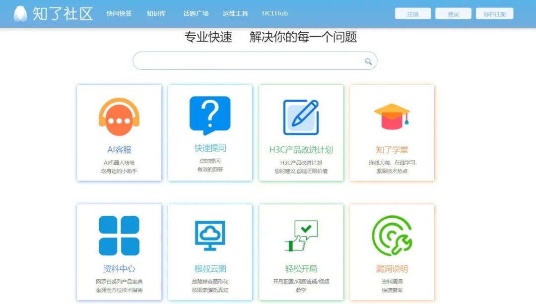 移動 it運維_it專業(yè)linux系統(tǒng)網(wǎng)絡運維講師個人介紹_it運維技術