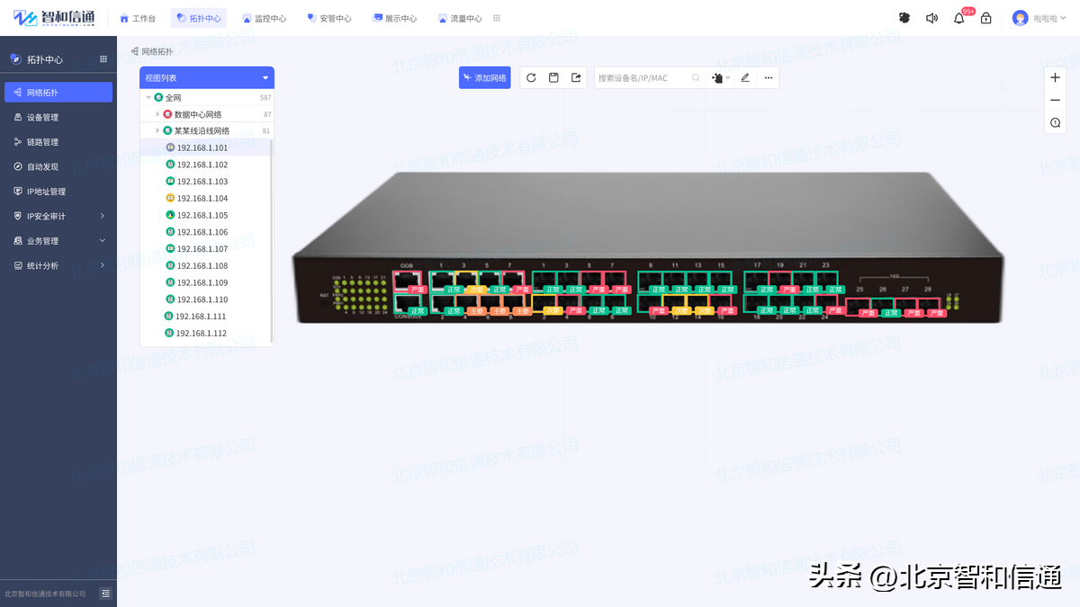 it 運(yùn)維管理_it運(yùn)維技術(shù)_it技術(shù)支持和運(yùn)維有區(qū)別嗎
