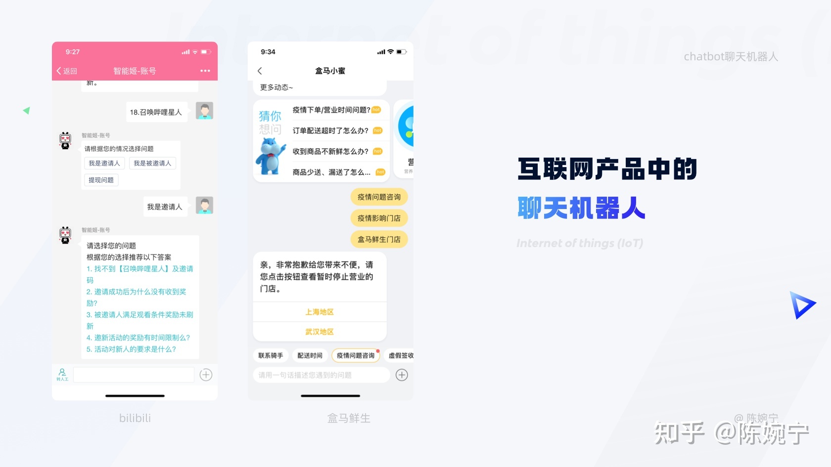 it外包公司_it技術外包_北京it外包服務公司選北京信誠xcitbm便宜