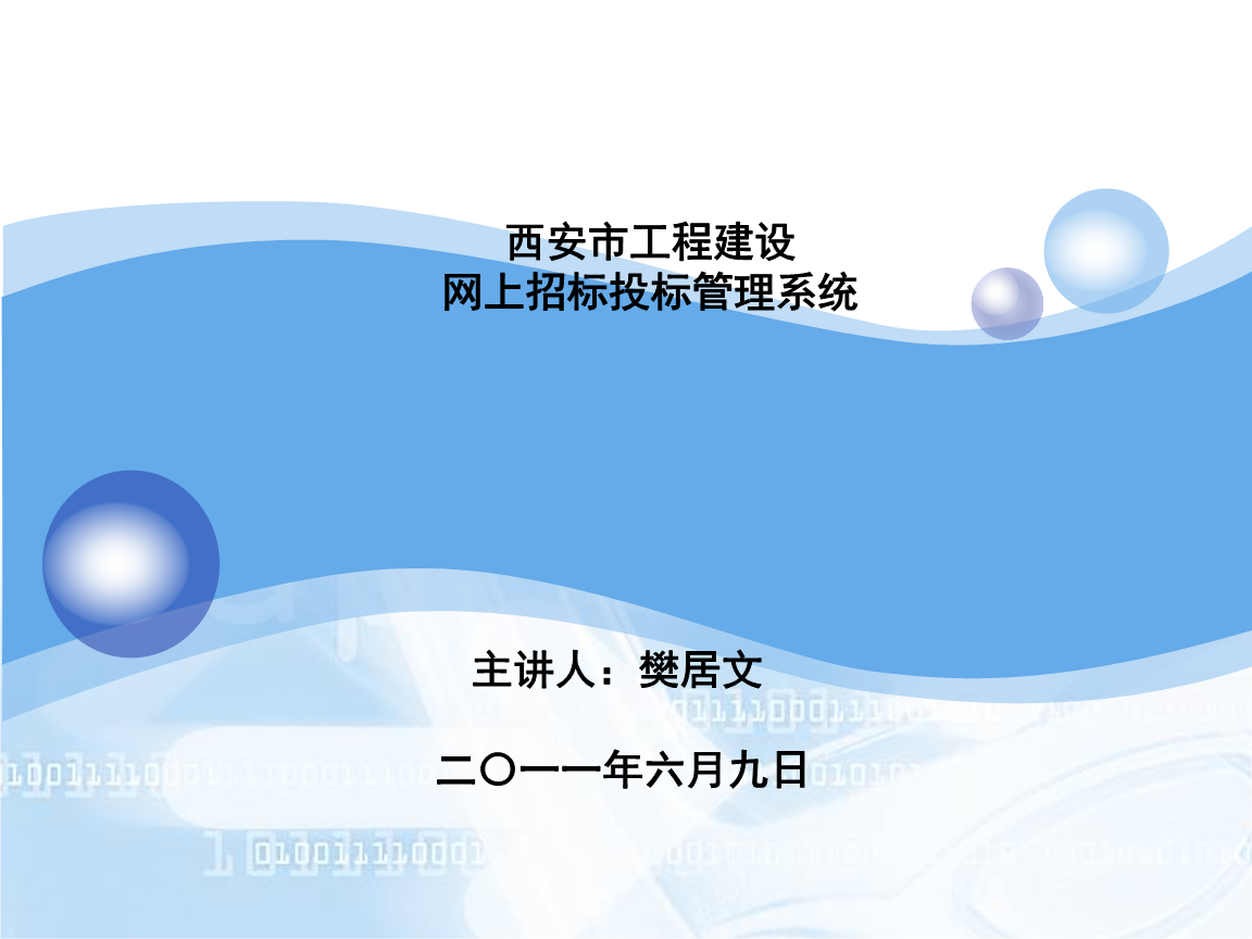 運維外包公司_it運維是it行業(yè)底層_it運維外包