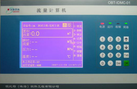 運維服務服務器網絡設備日常巡檢報告_服務器運維技術_現代化工程項目的運維服務模式