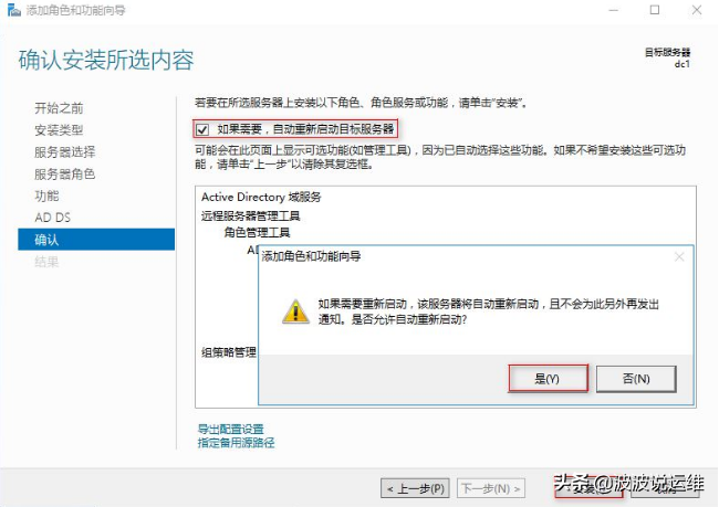 運(yùn)維服務(wù)服務(wù)器網(wǎng)絡(luò)設(shè)備日常巡檢報告_服務(wù)器運(yùn)維技術(shù)_it運(yùn)維服務(wù)管理體系