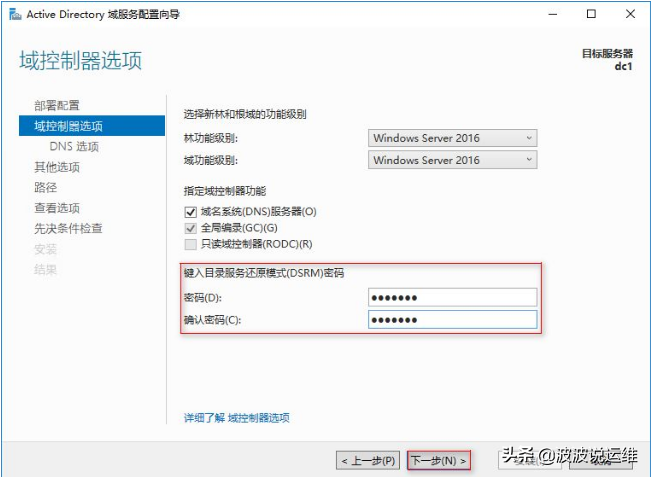 運(yùn)維服務(wù)服務(wù)器網(wǎng)絡(luò)設(shè)備日常巡檢報告_服務(wù)器運(yùn)維技術(shù)_it運(yùn)維服務(wù)管理體系