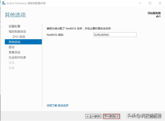 it運(yùn)維服務(wù)管理體系_運(yùn)維服務(wù)服務(wù)器網(wǎng)絡(luò)設(shè)備日常巡檢報告_服務(wù)器運(yùn)維技術(shù)