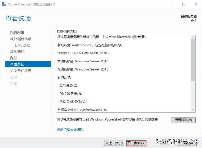 運(yùn)維服務(wù)服務(wù)器網(wǎng)絡(luò)設(shè)備日常巡檢報告_服務(wù)器運(yùn)維技術(shù)_it運(yùn)維服務(wù)管理體系