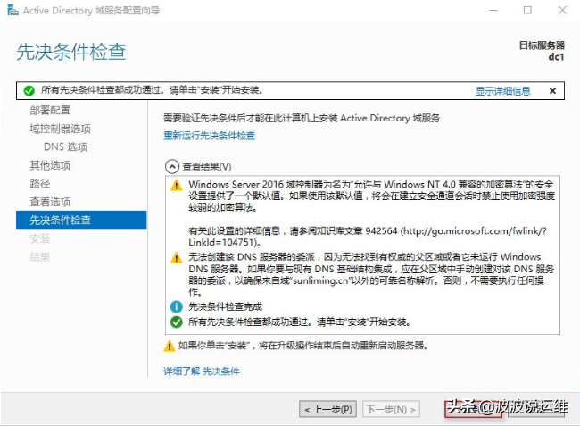 服務(wù)器運(yùn)維技術(shù)_運(yùn)維服務(wù)服務(wù)器網(wǎng)絡(luò)設(shè)備日常巡檢報告_it運(yùn)維服務(wù)管理體系
