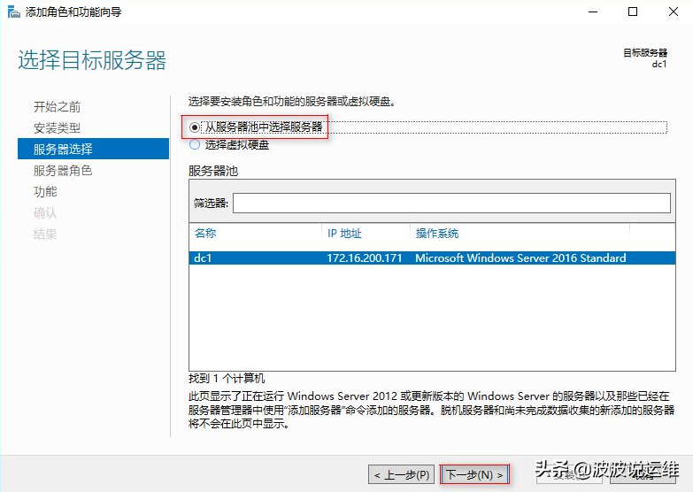 服務(wù)器運(yùn)維技術(shù)_運(yùn)維服務(wù)服務(wù)器網(wǎng)絡(luò)設(shè)備日常巡檢報告_it運(yùn)維服務(wù)管理體系